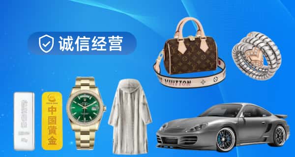 昆明市宜良寄卖行